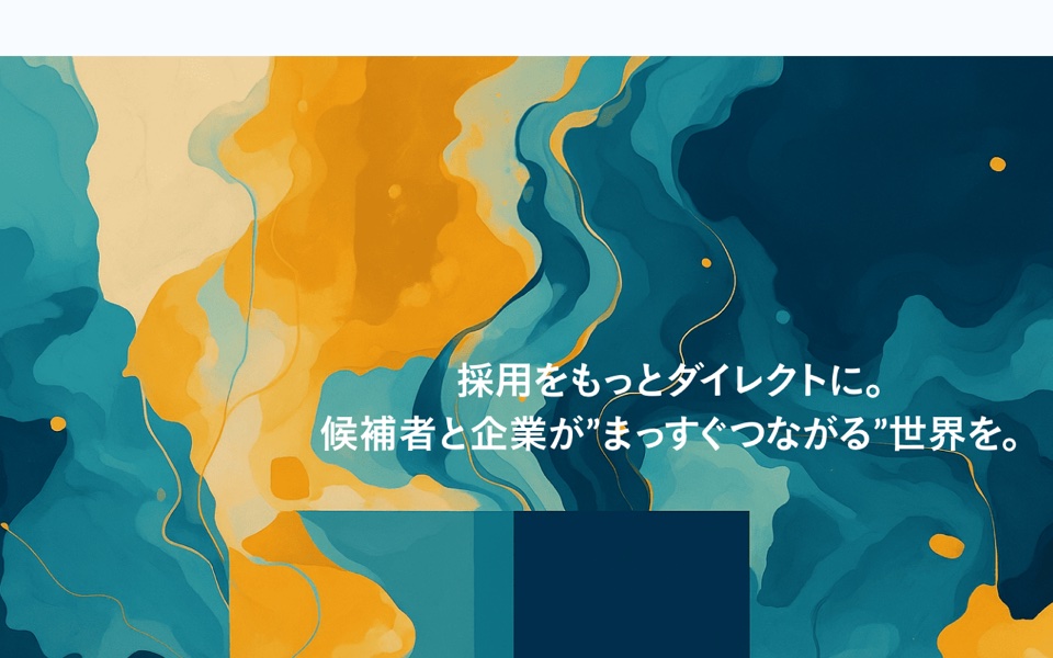株式会社ダイレクトソーシングの公式サイト